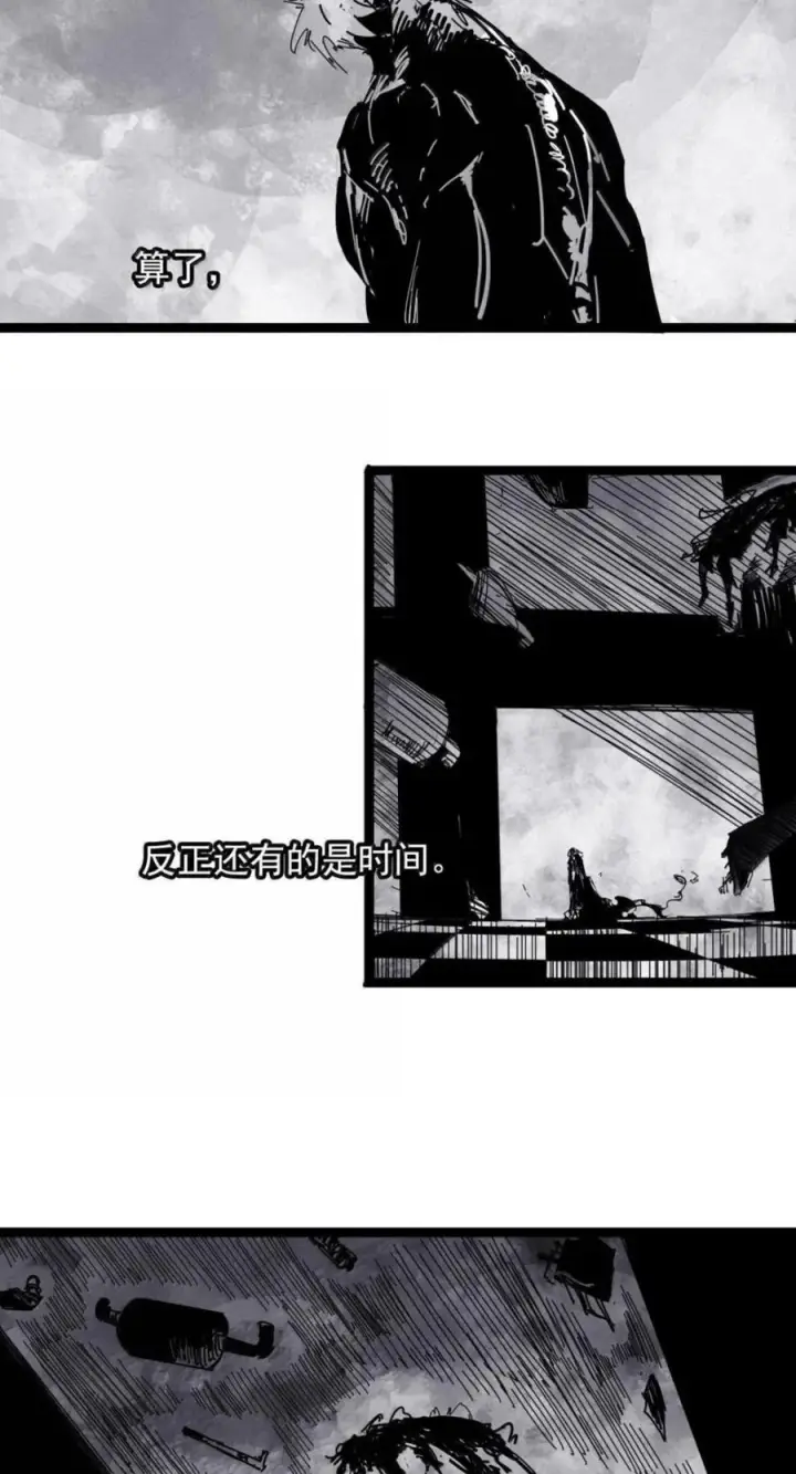 《真理面具》233 第88话 残响3图10