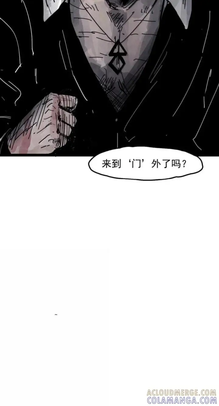 《真理面具》233 第88话 残响3图15