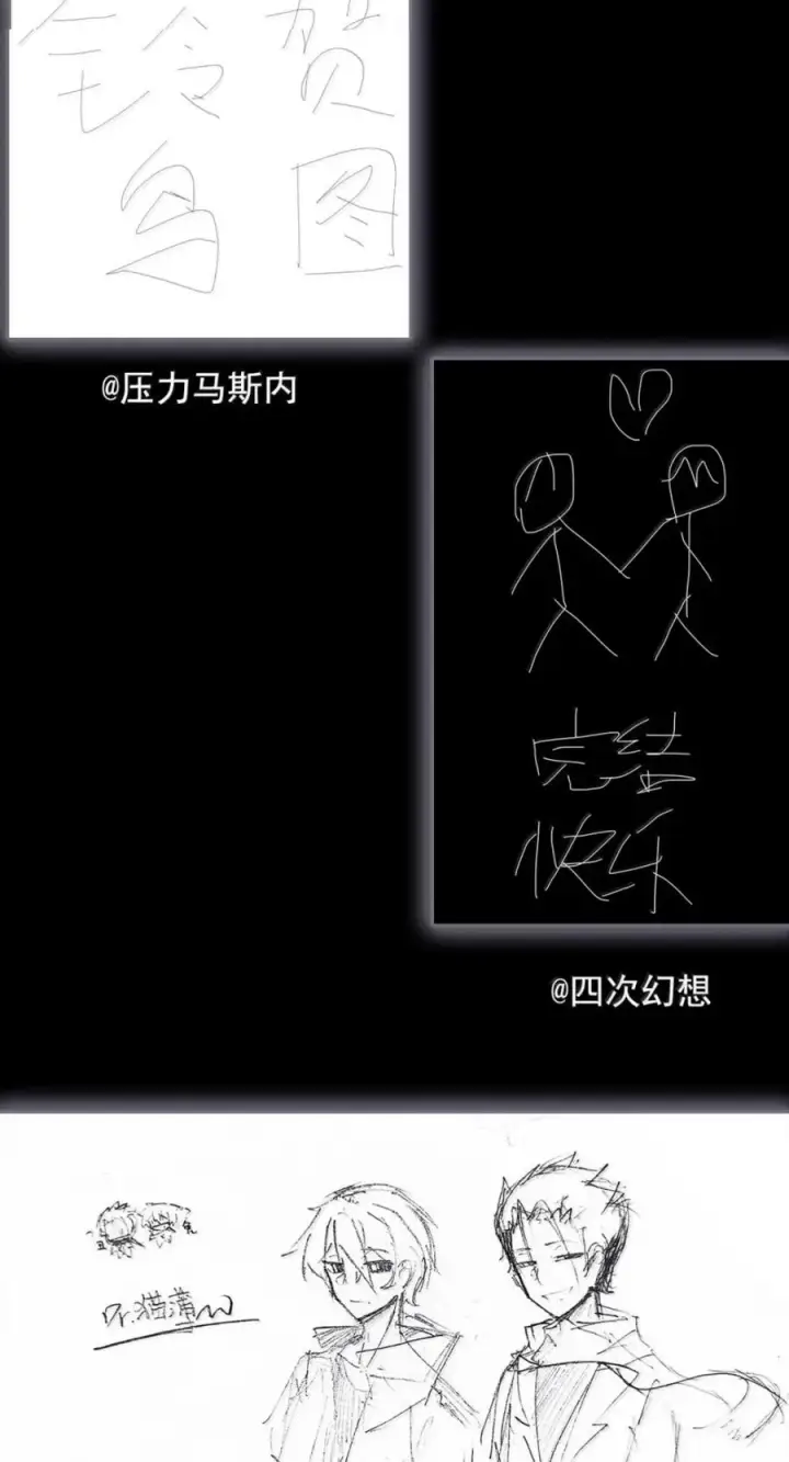 《真理面具》234 第88话 复盘图29