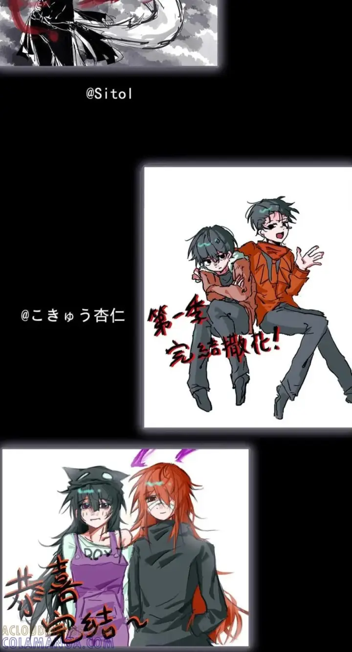 《真理面具》234 第88话 复盘图31