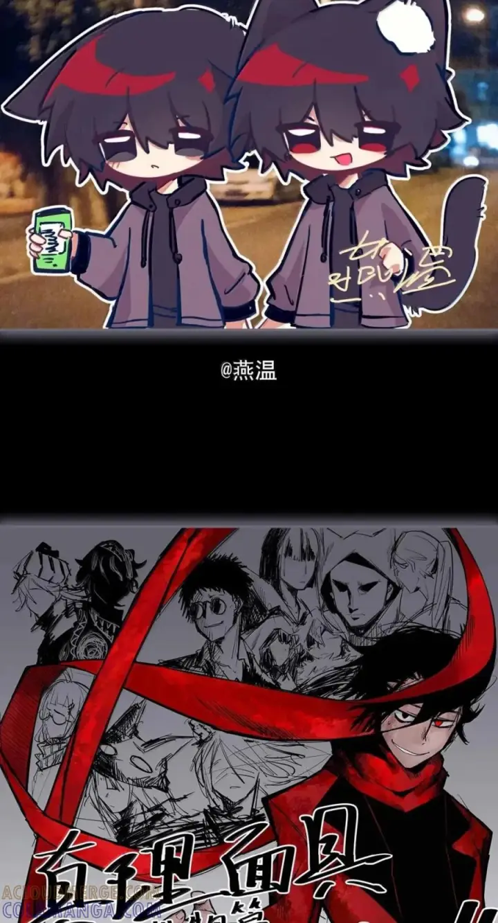 《真理面具》234 第88话 复盘图49