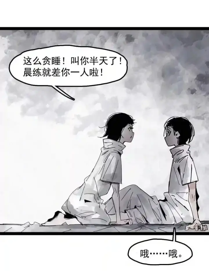 《真理面具》235 1 不会撒谎的小孩图14