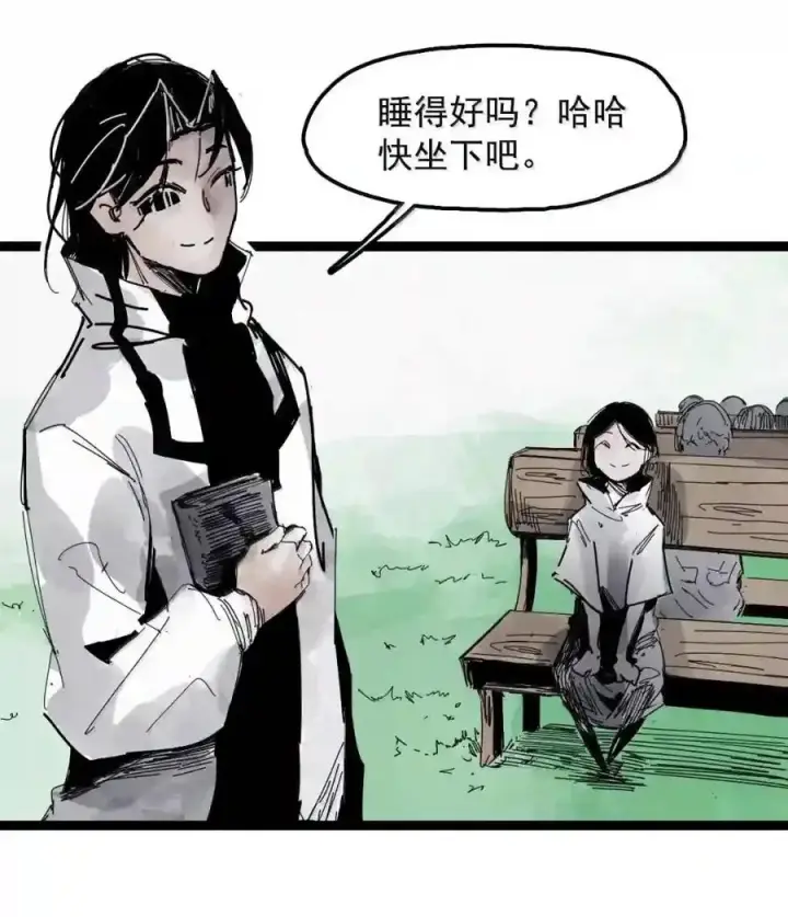 《真理面具》235 1 不会撒谎的小孩图18