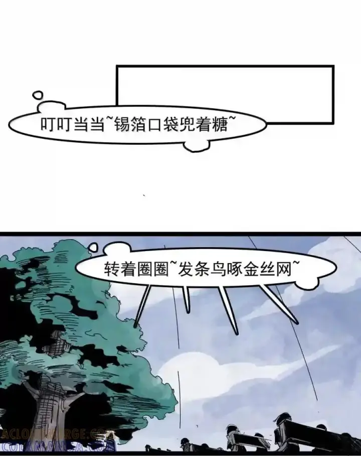 《真理面具》235 1 不会撒谎的小孩图21