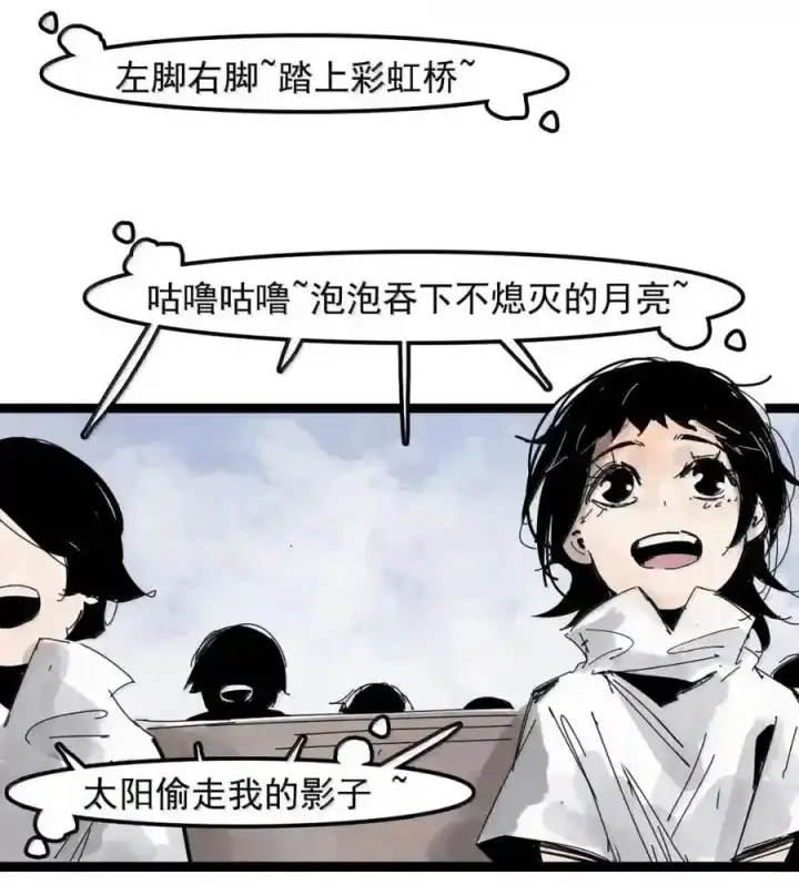 《真理面具》235 1 不会撒谎的小孩图22