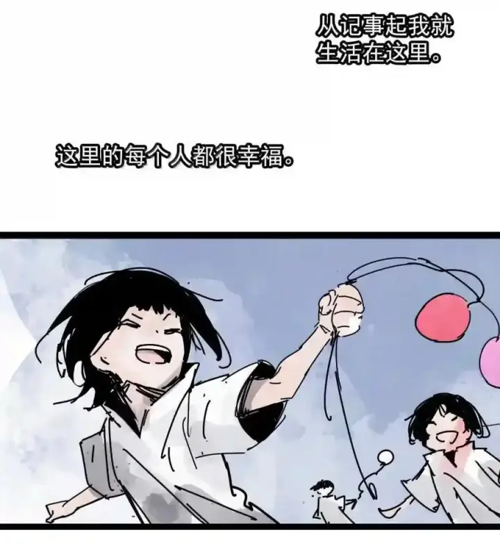 《真理面具》235 1 不会撒谎的小孩图26