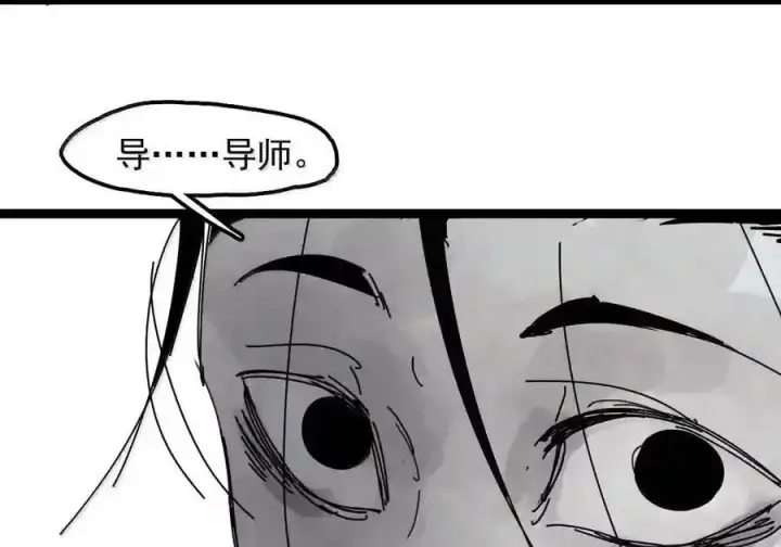 《真理面具》235 1 不会撒谎的小孩图30