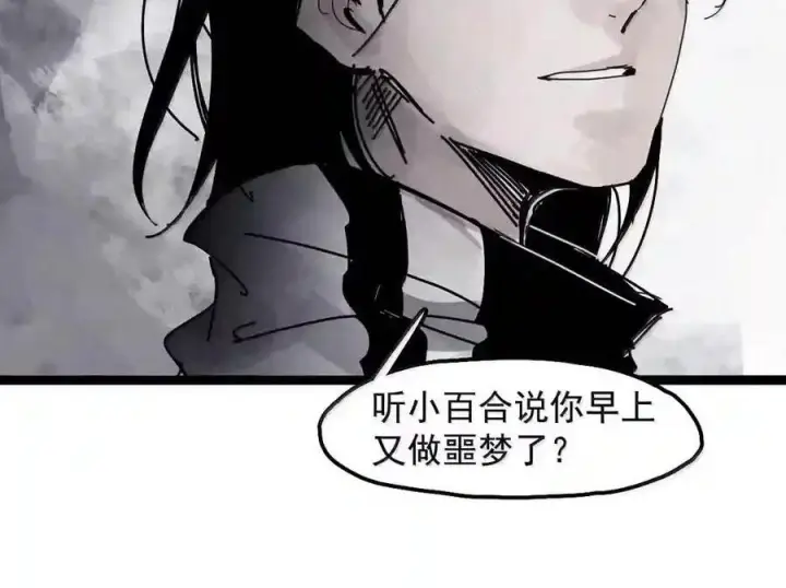 《真理面具》235 1 不会撒谎的小孩图32