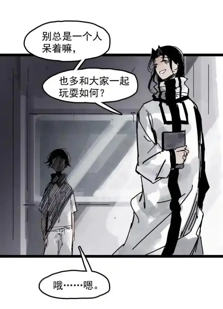 《真理面具》235 1 不会撒谎的小孩图34