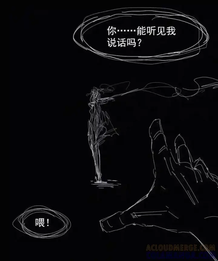 《真理面具》235 1 不会撒谎的小孩图5