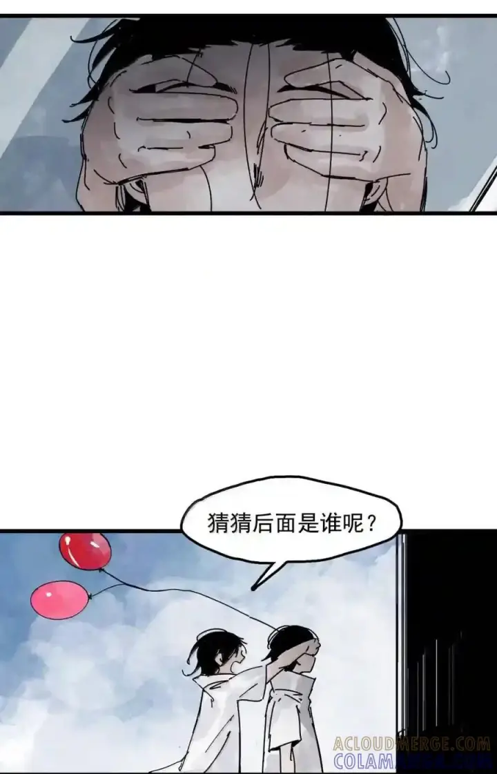 《真理面具》236 1 不会撒谎的小孩2图5