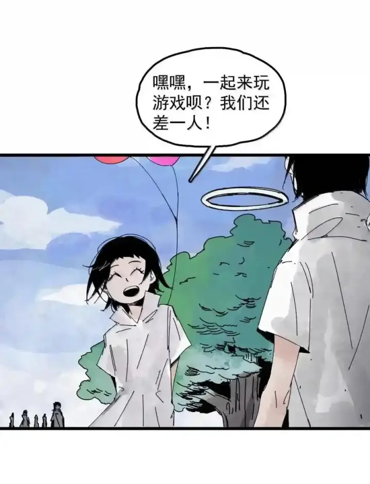 《真理面具》236 1 不会撒谎的小孩2图8
