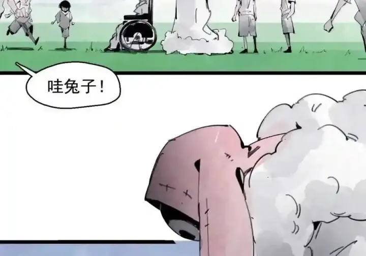 《真理面具》237 1 不会撒谎的小孩3图19