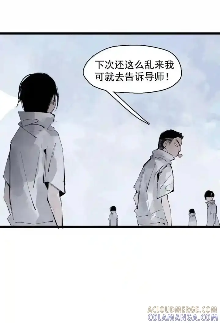 《真理面具》237 1 不会撒谎的小孩3图29