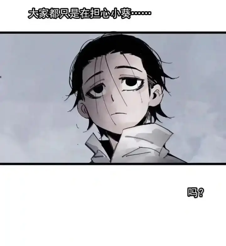 《真理面具》237 1 不会撒谎的小孩3图32