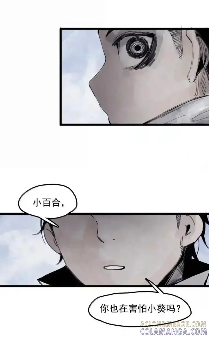 《真理面具》237 1 不会撒谎的小孩3图35