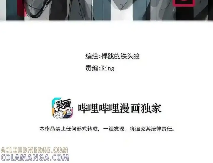 《真理面具》238 2 金币图3