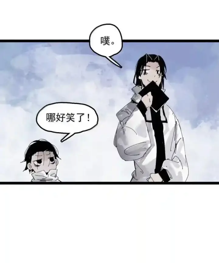 《真理面具》239 2 金币2图6