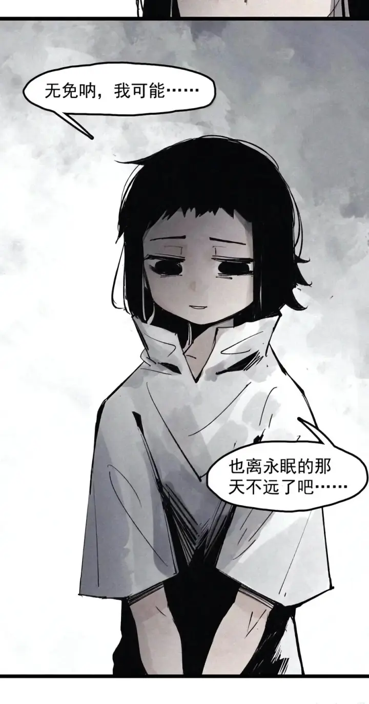 《真理面具》244 5 兜在锡箔口袋里的糖图24