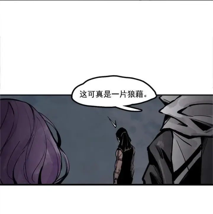 《真理面具》第13话 名为恐惧的怪物（1）图16