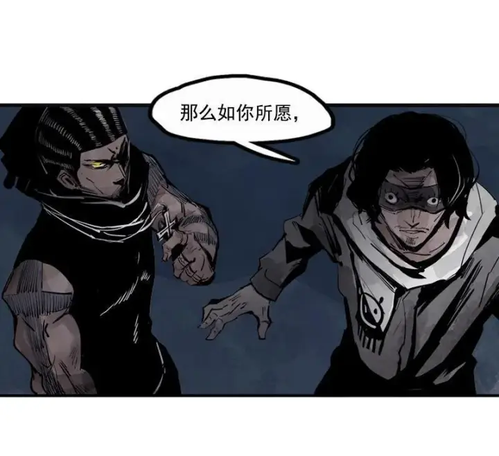 《真理面具》第14话 真理悖论（1）图13