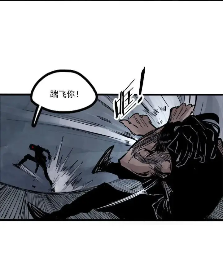 《真理面具》第14话 真理悖论（1）图24