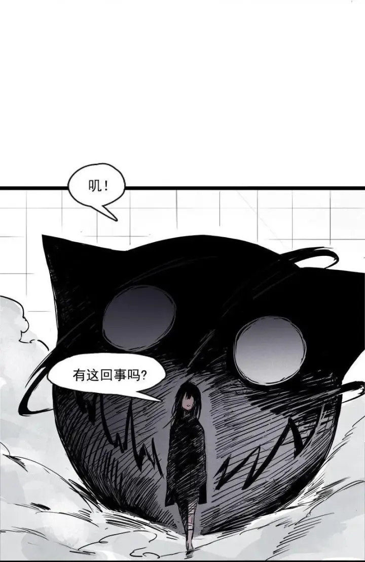 《真理面具》第24话 失格（1）图7