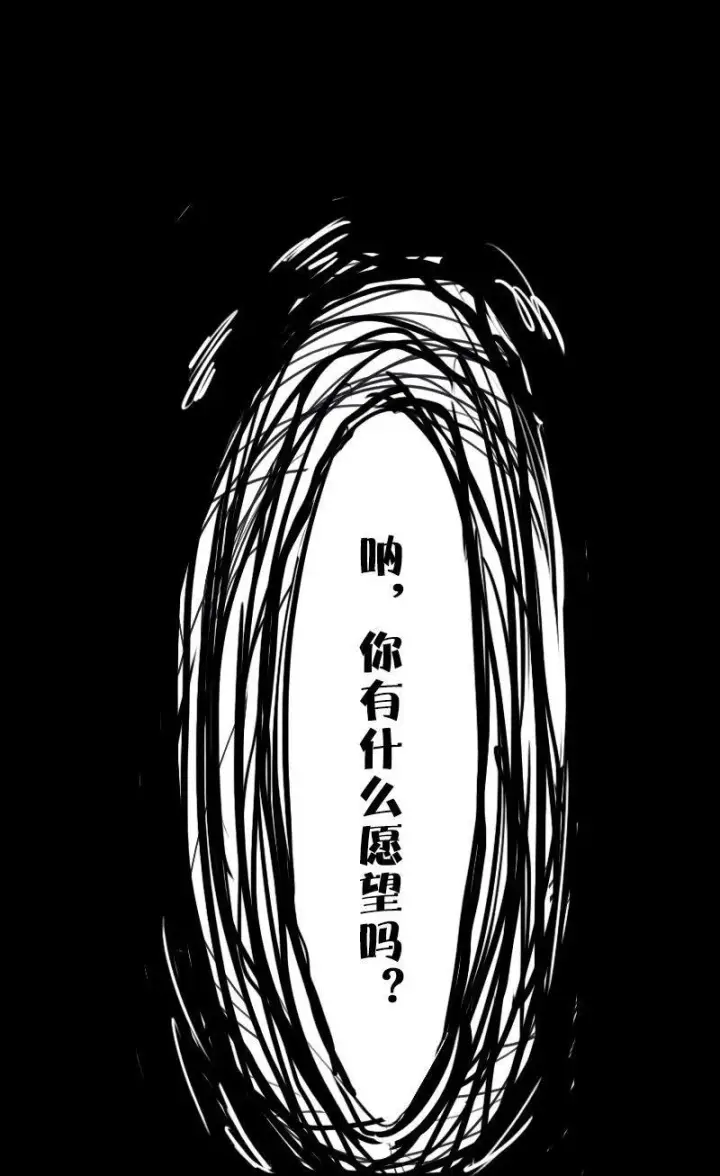 《真理面具》第25话 铃鸟（1）图30