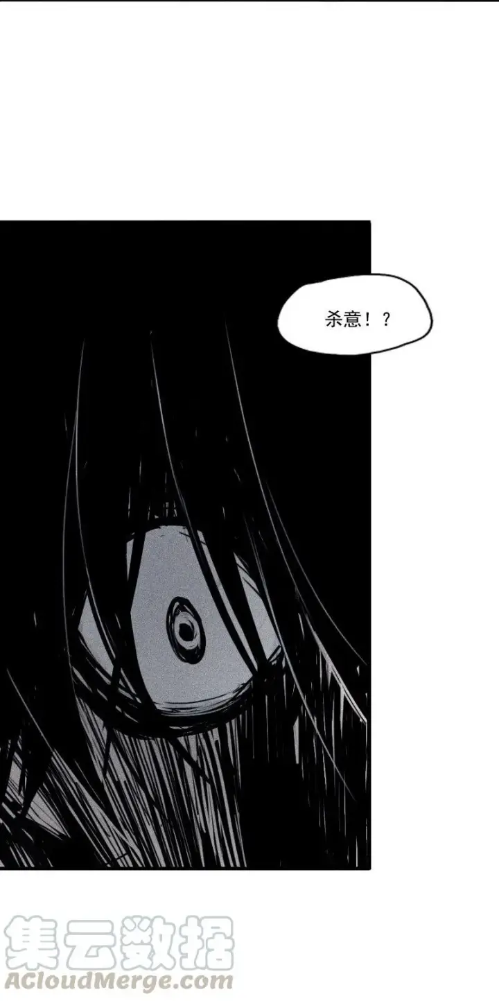 《真理面具》第27话 怪物vs怪物（1）图21