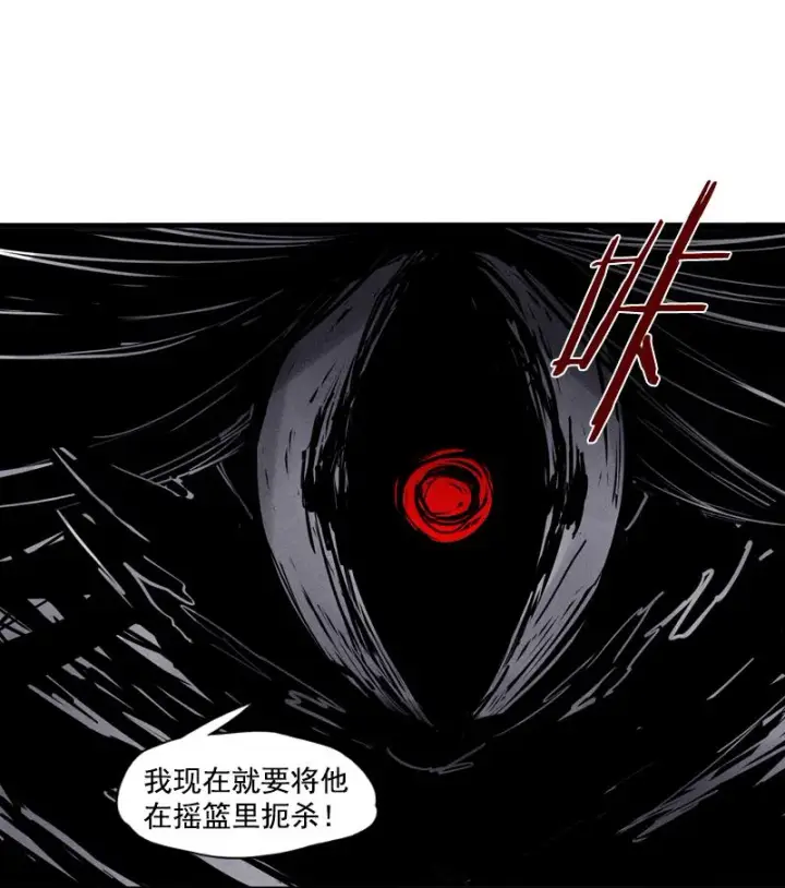 《真理面具》第27话 怪物vs怪物（1）图30