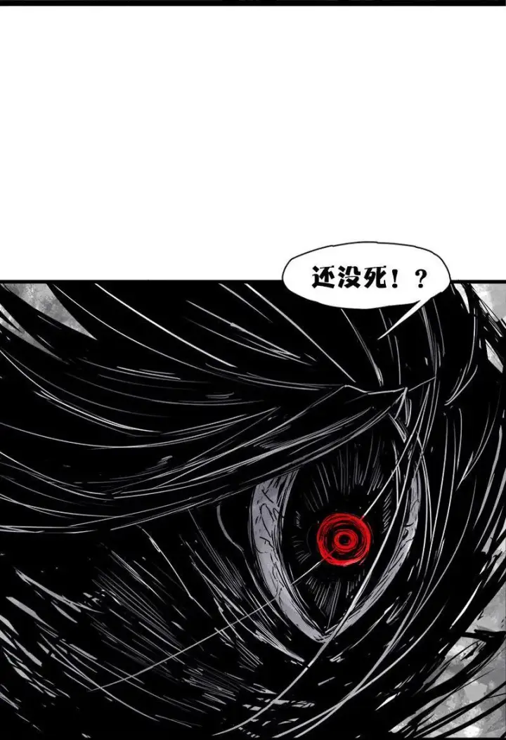 《真理面具》第27话 怪物vs怪物（3）图14