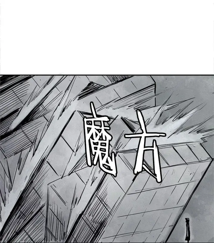 《真理面具》第28话 憎恶之花图8