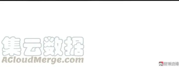 《真理面具》第29话 混乱（2）图31