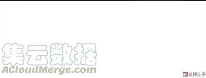 《真理面具》第30话 落空（3）图31