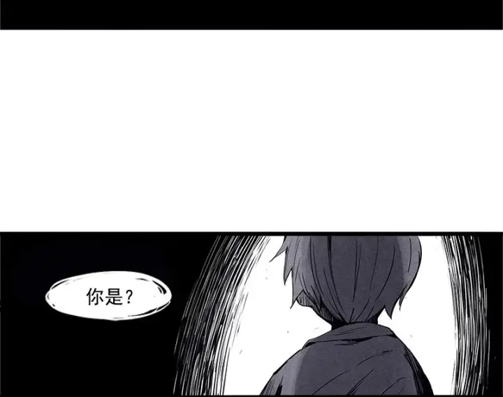 《真理面具》第30话 落空（3）图4