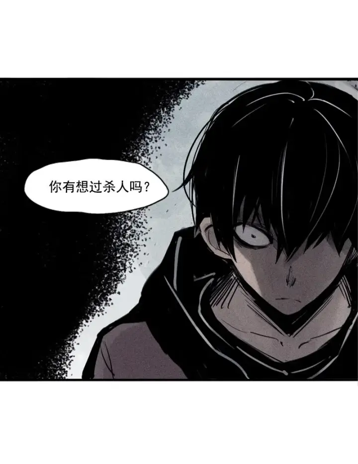 《真理面具》第30话 落空（4）图24