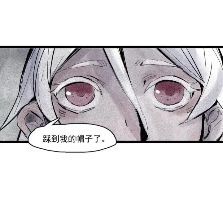 《真理面具》第31话 同伴？（1）图20