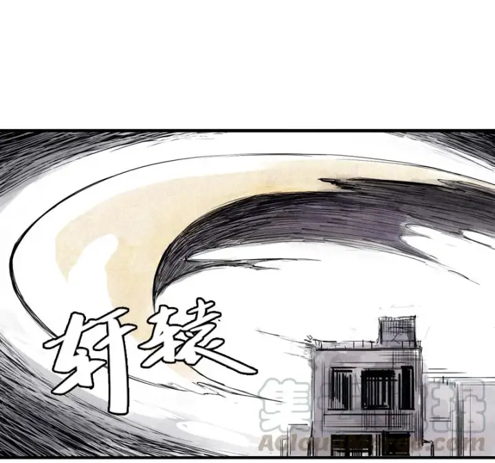 《真理面具》第31话 同伴？（2）图13