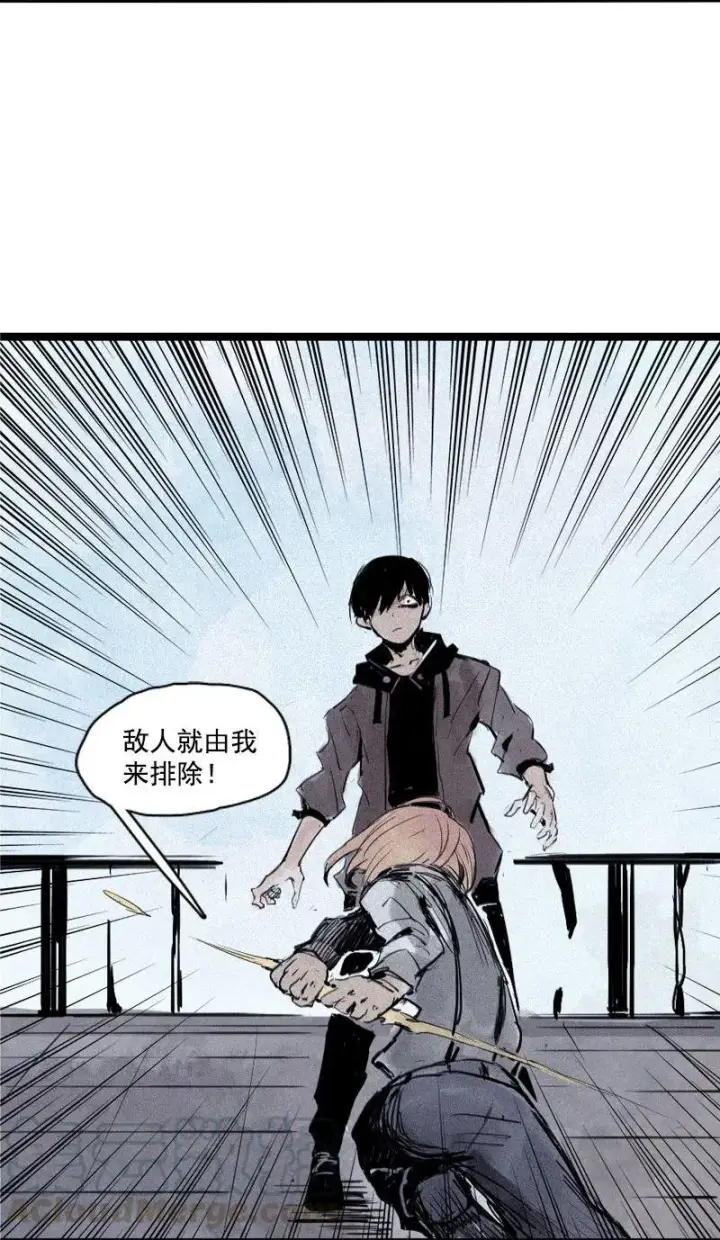 《真理面具》第31话 同伴？（2）图9