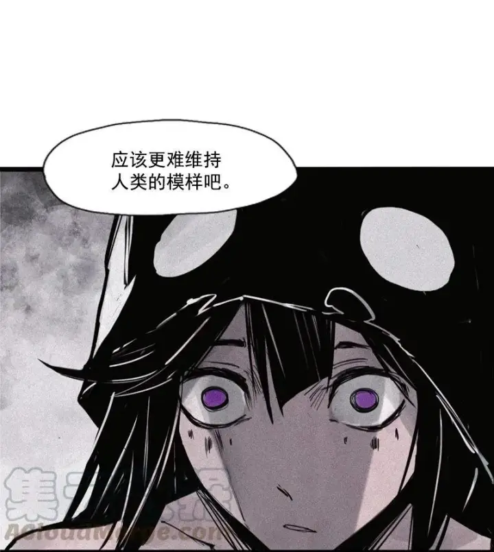 《真理面具》第31话 同伴？（3）图13