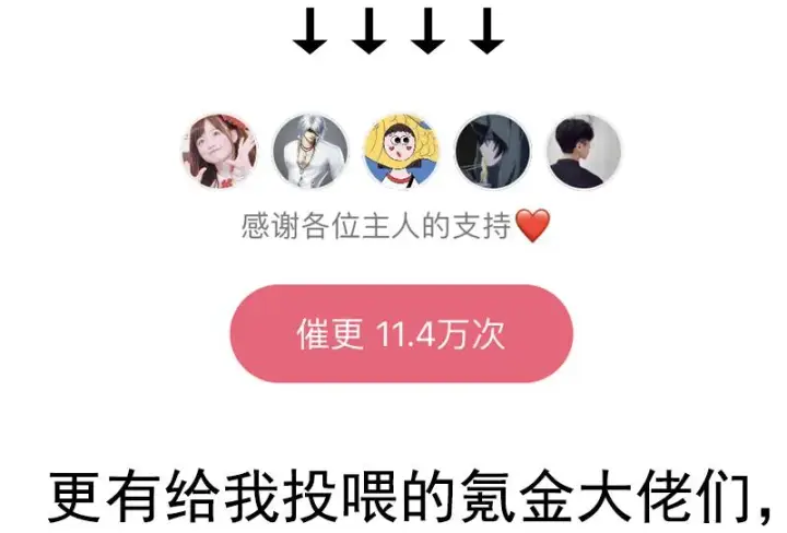 《真理面具》第31话 同伴？（3）图26