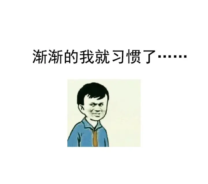 《真理面具》第31话 同伴？（3）图30