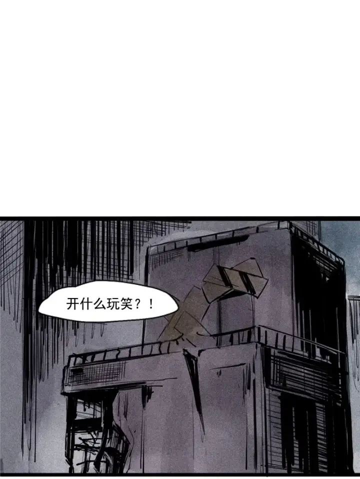 《真理面具》第33话 不速之客（1）图2