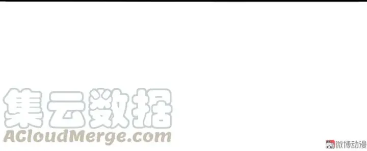 《真理面具》第33话 不速之客（2）图5