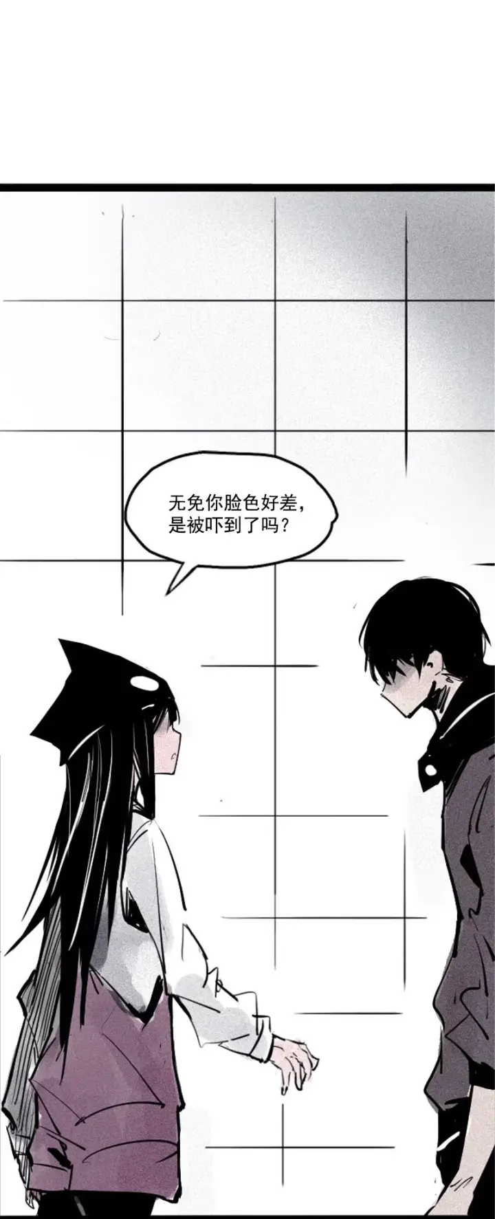 《真理面具》第34话 绝望的心（1）图34