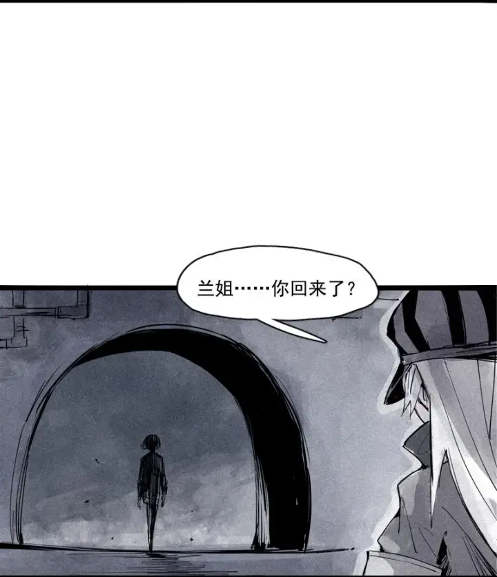 《真理面具》第34话 绝望的心（1）图39