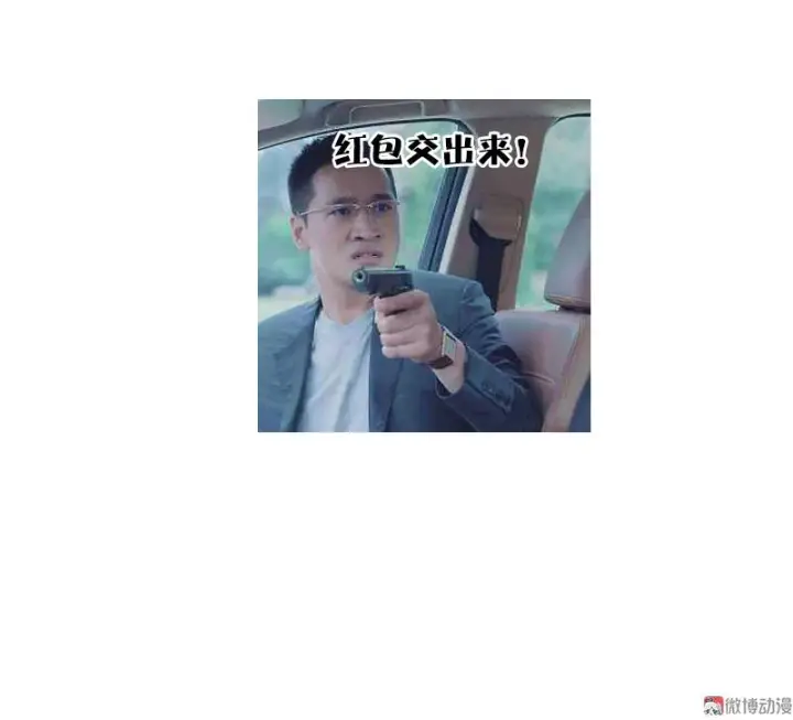 《真理面具》第34话 绝望的心（1）图45