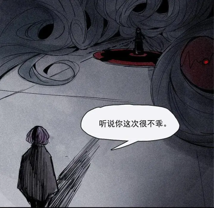 《真理面具》第34话 绝望的心（2）图18