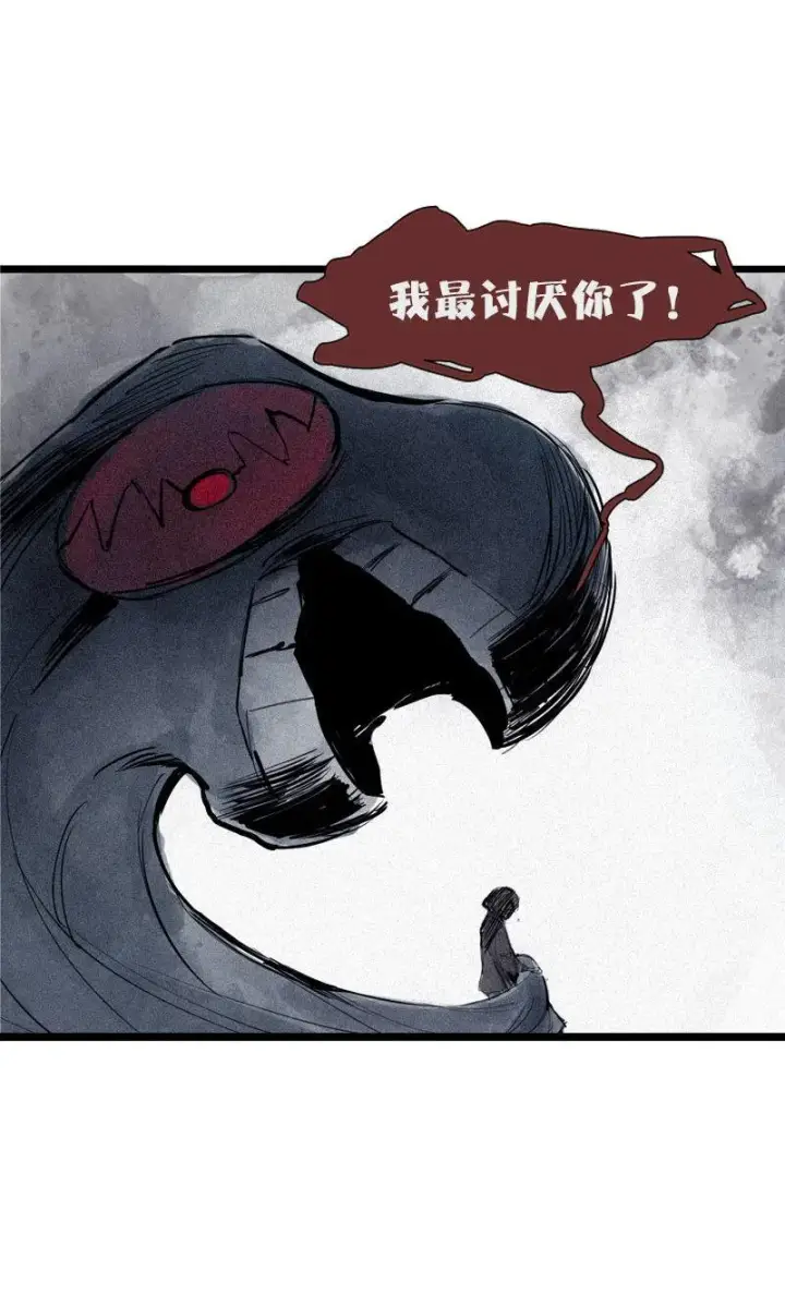 《真理面具》第34话 绝望的心（2）图36
