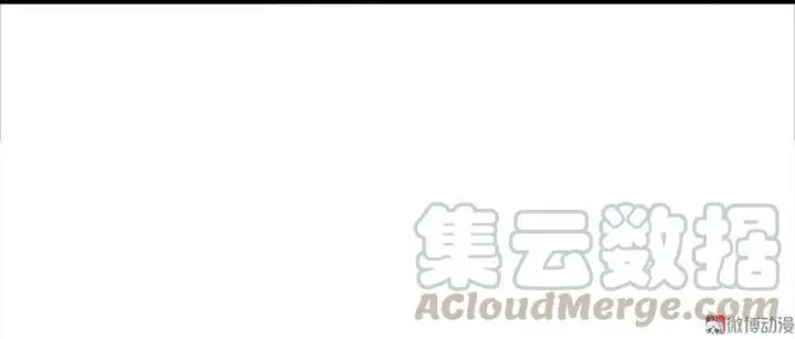 《真理面具》第34话 绝望的心（2）图9